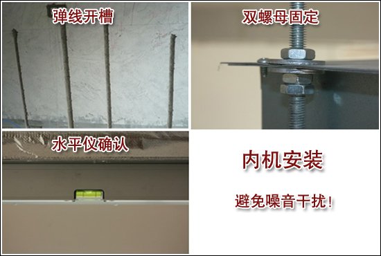 中央空调设计安装
