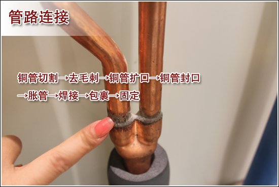 中央空调设计安装